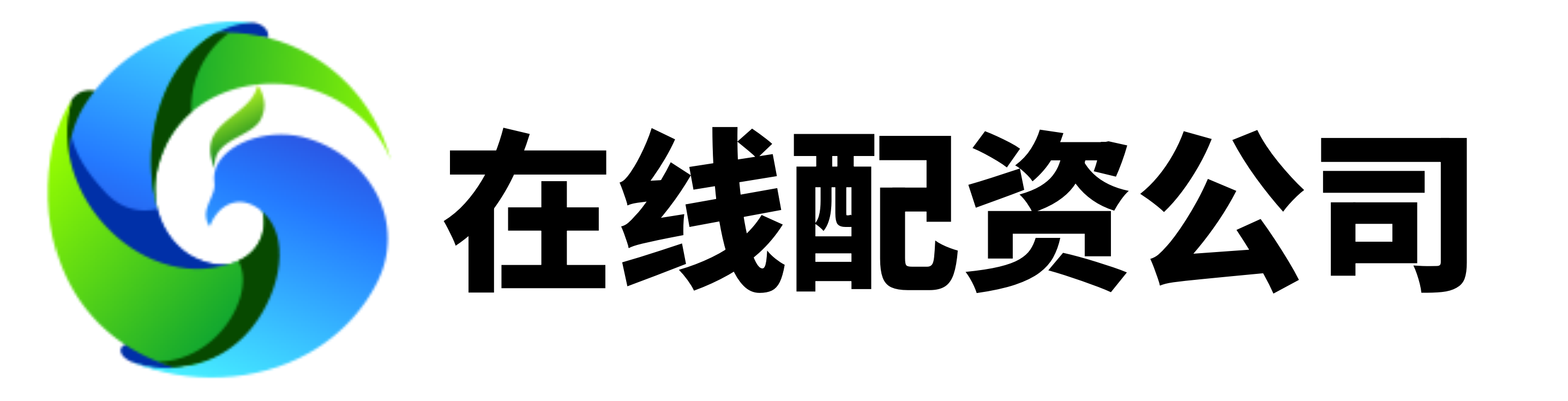 优配网-优配网官网-线上配资网_杭州股票配资公司